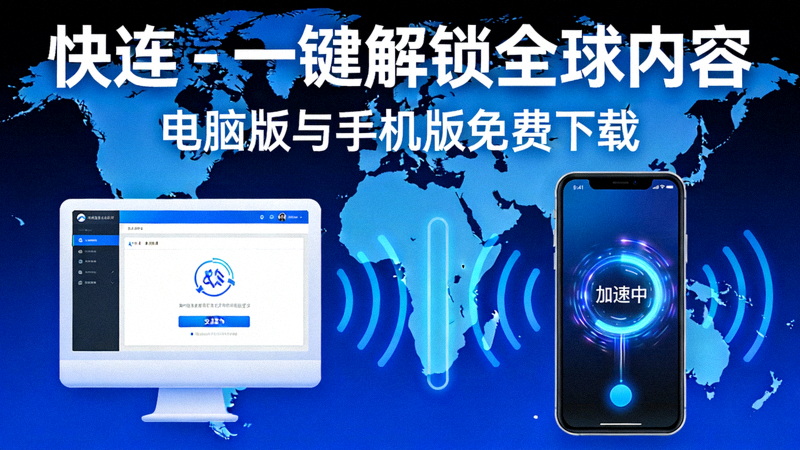 iOS系统设置中安装VPN配置描述文件的界面截图
