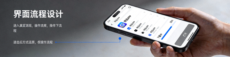 手持Android手机和iPhone，屏幕上显示快连VPN应用正在连接服务器的状态