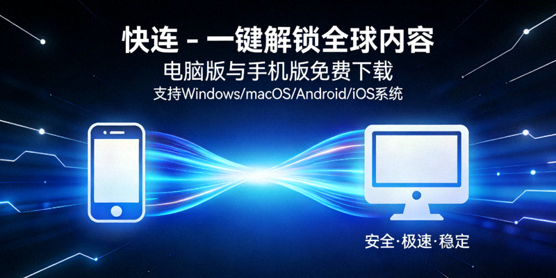 Speedtest网站测速结果截图，显示不连接VPN时的下载和上传速度