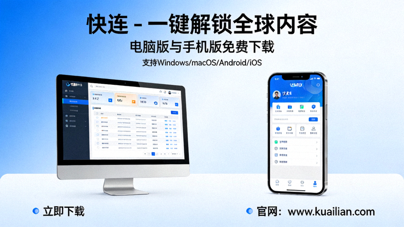 VPN工作原理示意图：显示用户设备通过加密隧道连接到远程服务器，再访问受限网站的过程